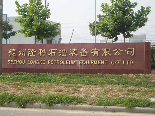 企业风貌