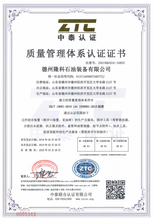 ISO9001