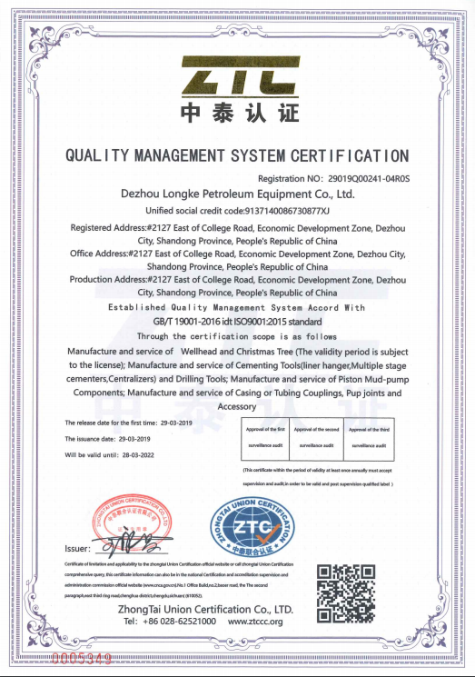 ISO9001