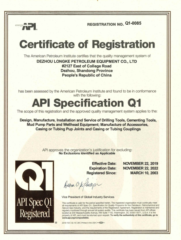2019API Q1
